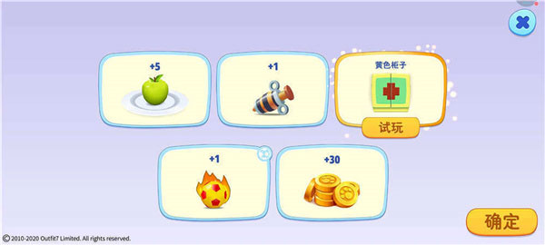 汤姆猫总动员国际版(My Talking Tom Friends)