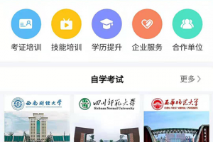 凯奇学校官方版