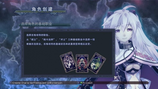 阿加雷斯特战记Zero