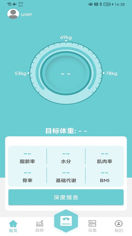 轻巧app
