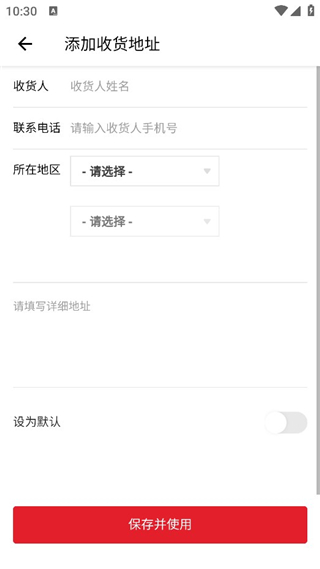 雅鉴app
