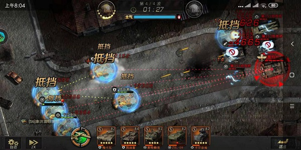 我的坦克我的团腾讯版