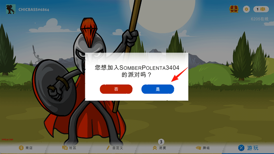 火柴人战争遗产3中文版