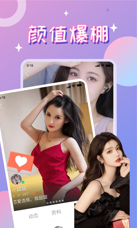 漂流瓶CP最新版