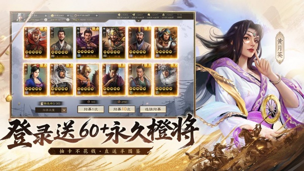 三国志战棋版bilibili版