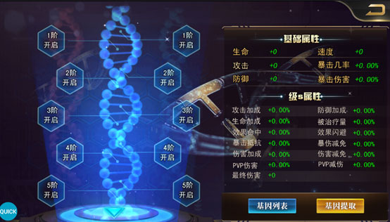 女神危机果盘服