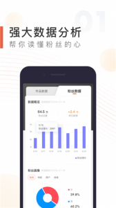 喜马拉雅主播版最新版