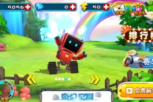 熊出没奇幻空间官方版