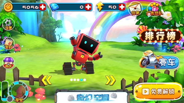 熊出没奇幻空间官方版