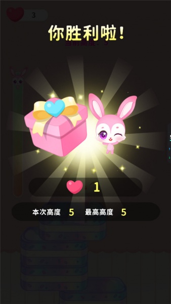 梦想精灵乐园手机版