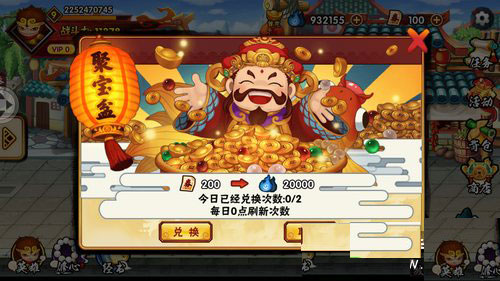 造梦西游外传vivo版