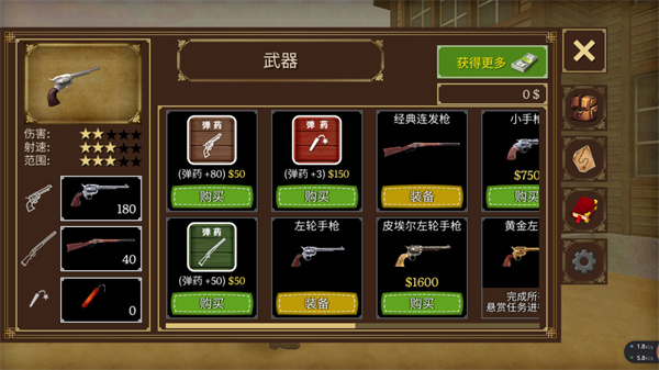 荒野大镖客2手游汉化版