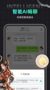 名人朋友圈app