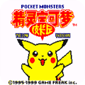 口袋妖怪皮卡丘gbc版