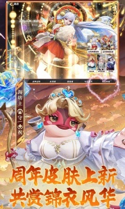 决战平安京oppo版