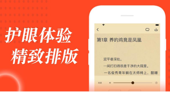 追书大全高清版