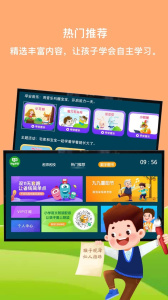 义方快乐学堂app