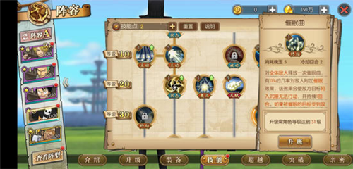 航海王燃烧意志微信登录版