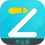 一起走专业版app