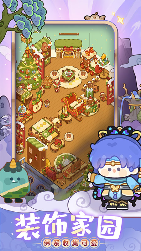 妙奇星球单机版