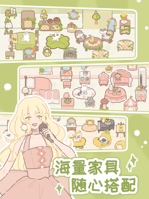 遇见你的猫游戏