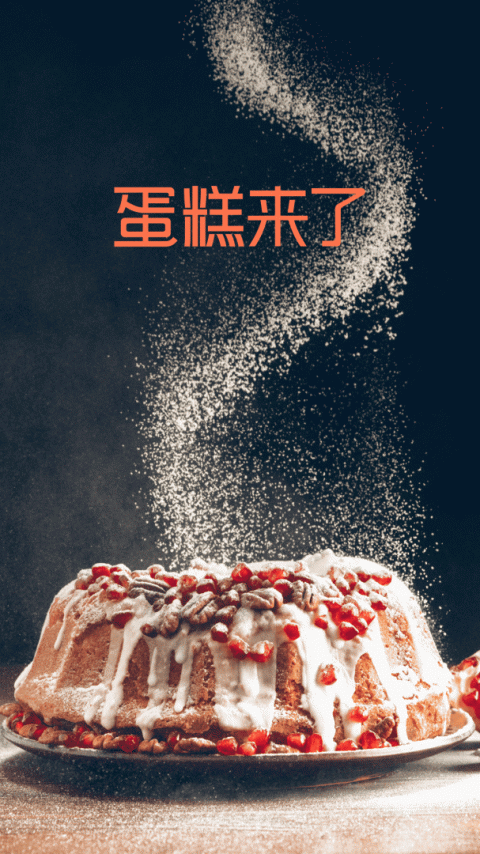 蛋糕来了app