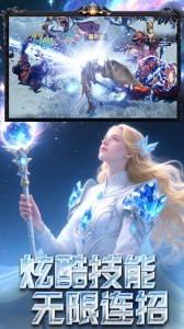 奇迹世界起源游戏