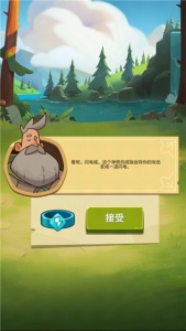 差不多英雄正版