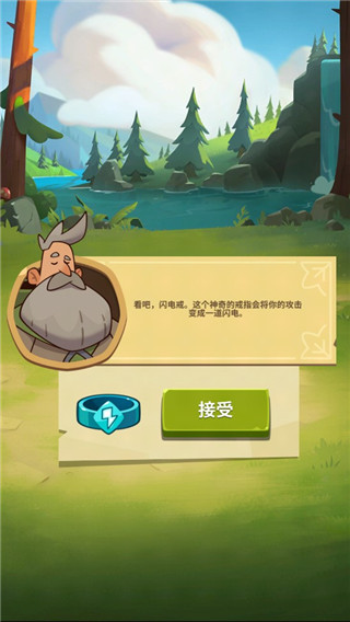 差不多英雄正版