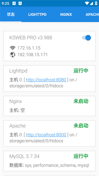 KSWEB官方中文版