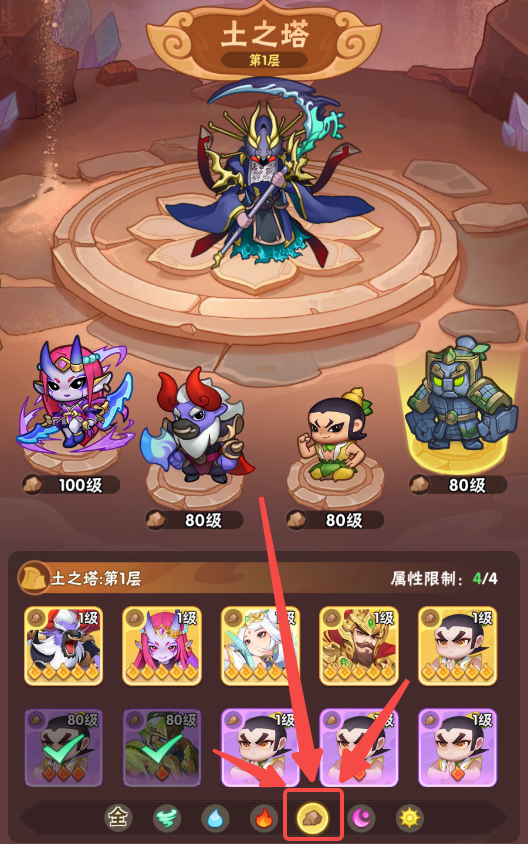 葫芦娃大作战九游版
