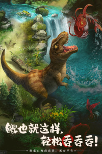 山海经幻想录华为版