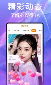 香焦视频最新版