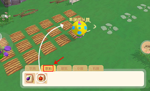 摩尔庄园九游版