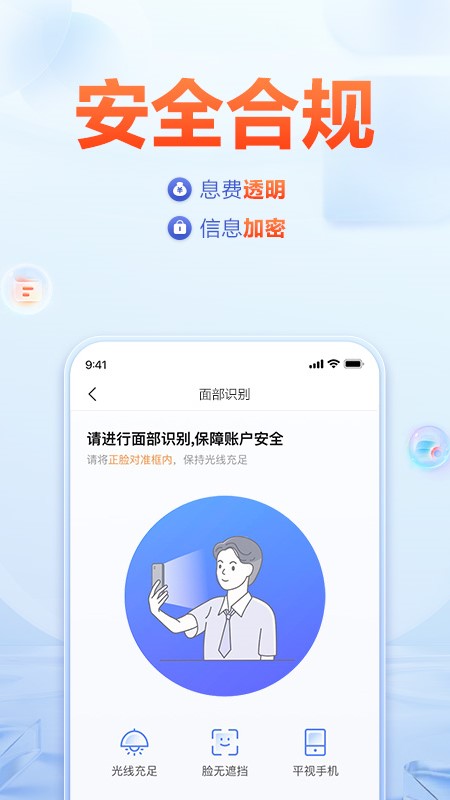 国美易卡app