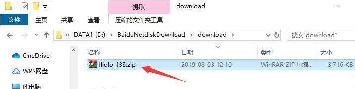 fliqlo中文版