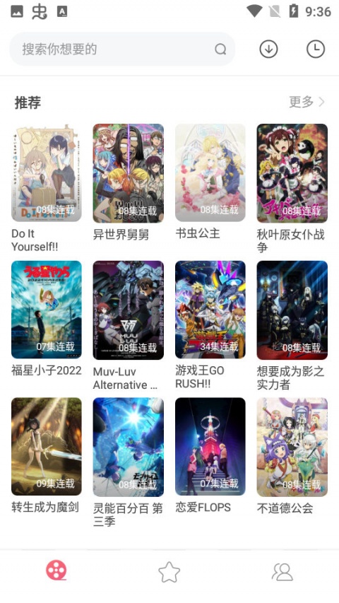 积木动画缓存版