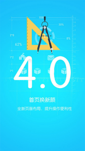 优课优信安卓版