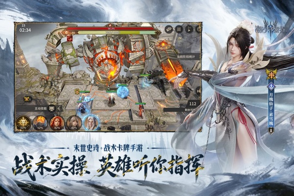 潮汐守望者官方版