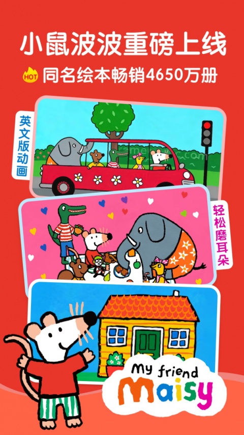 KaDa阅读app