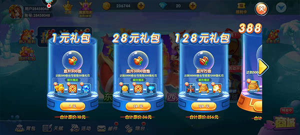 捕鱼大世界百度版