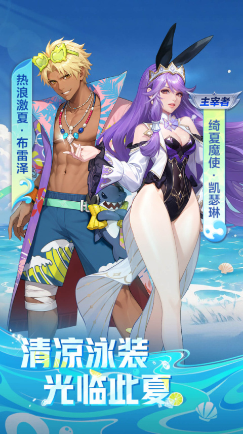天天炫斗最新版