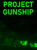 武装直升机计划