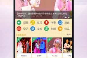 黄梅迷app