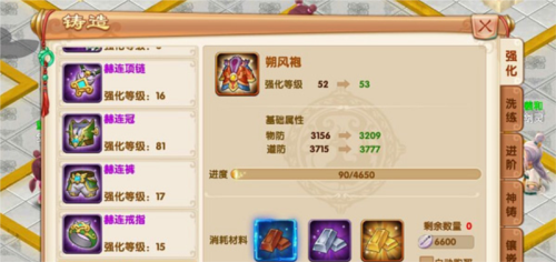 九梦仙域官方版