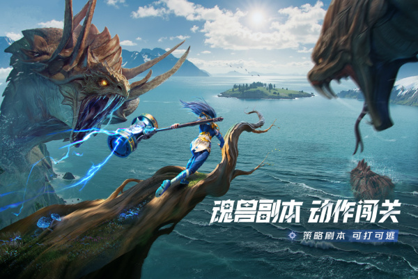 斗罗大陆猎魂世界九游版