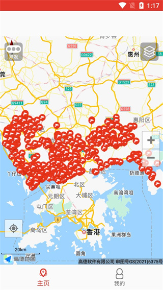 深圳外地车最新版