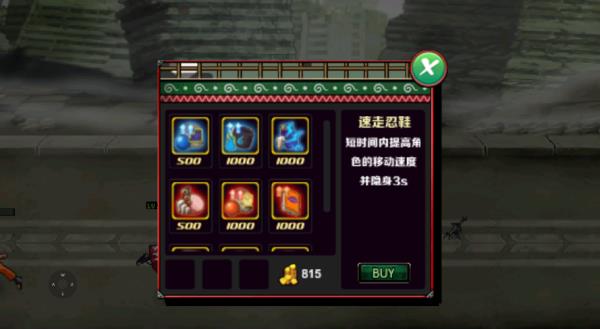 火影战记最新官方正版