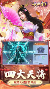 破镜重圆官方版