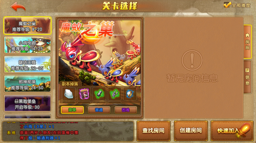 弹弹堂大冒险官方正版